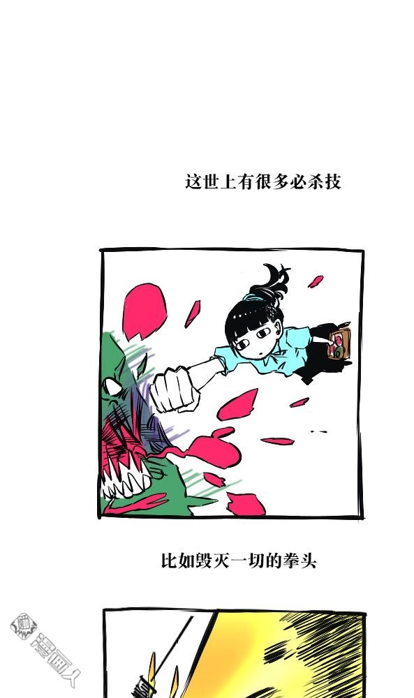 第18回（16P）