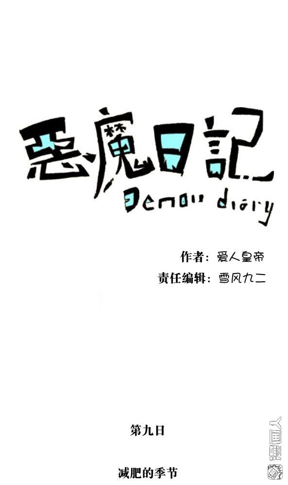 第19回（10P）