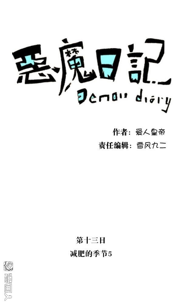 第23回（17P）