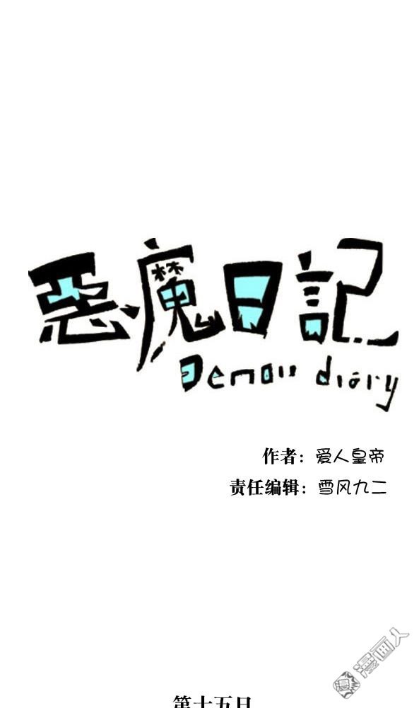 第25回（17P）