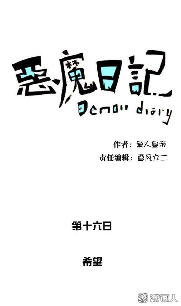 第26回（20P）