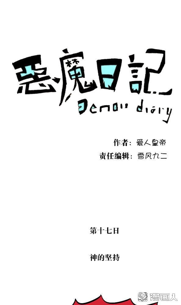 第27回（22P）