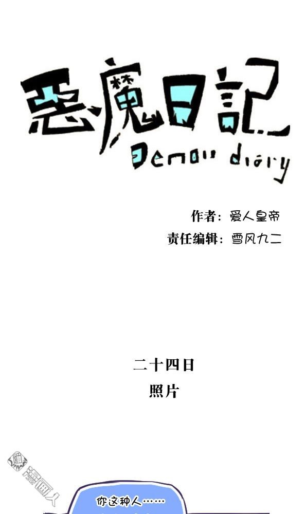 第34回（21P）