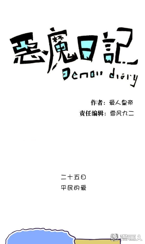 第35回（17P）