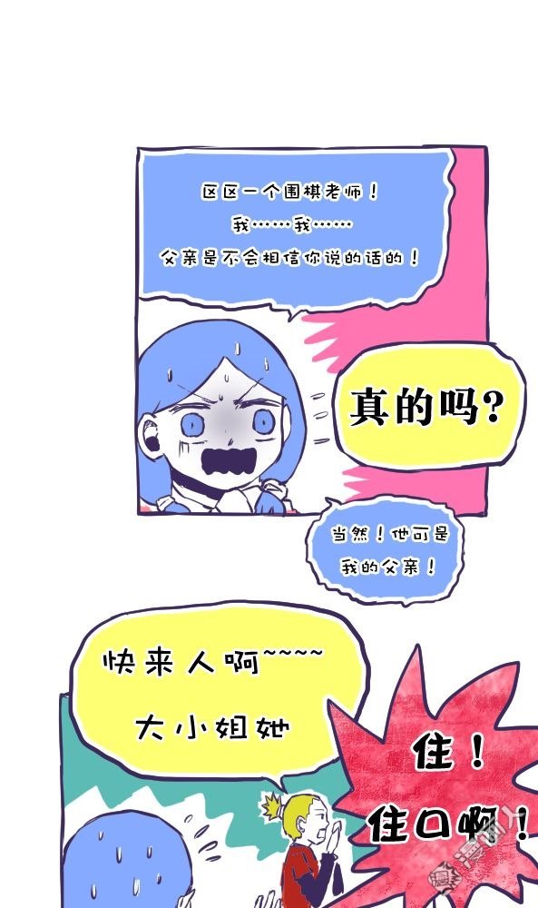第35回（17P）