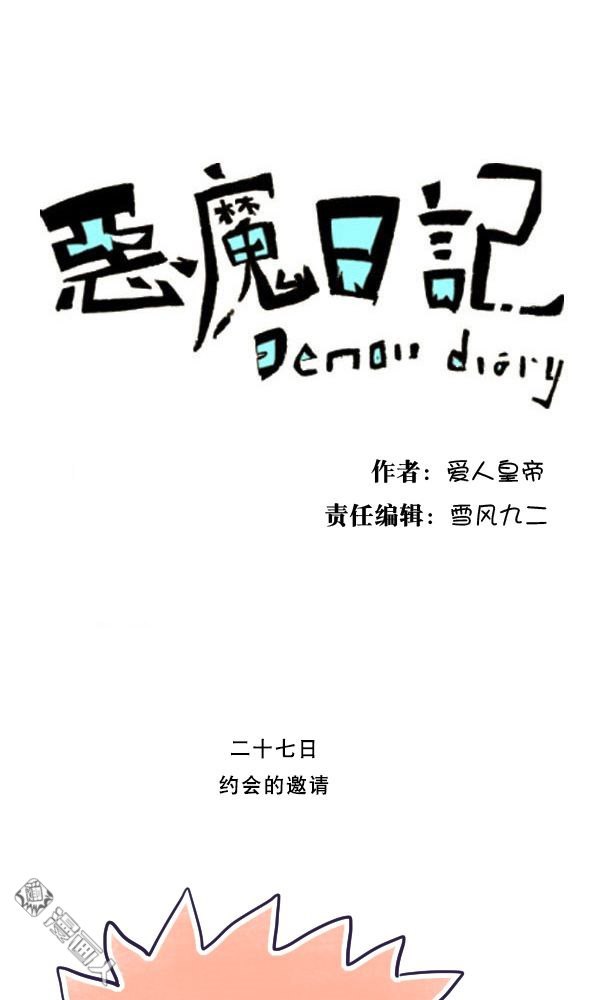 第37回（12P）