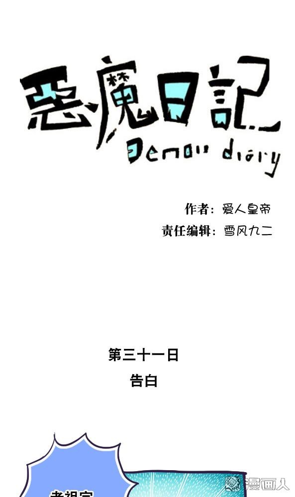 第41回（24P）