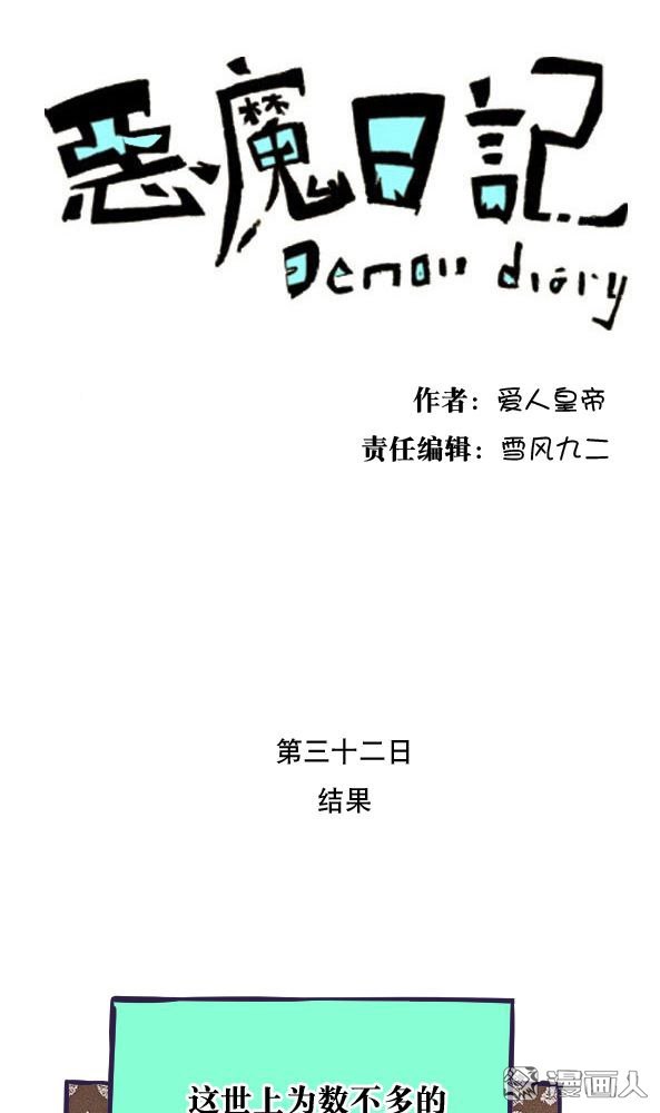第42回（19P）