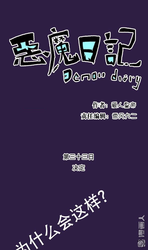 第43回（16P）