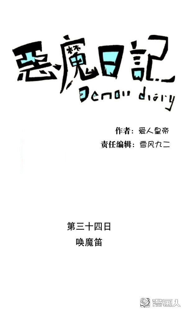 第44回（24P）