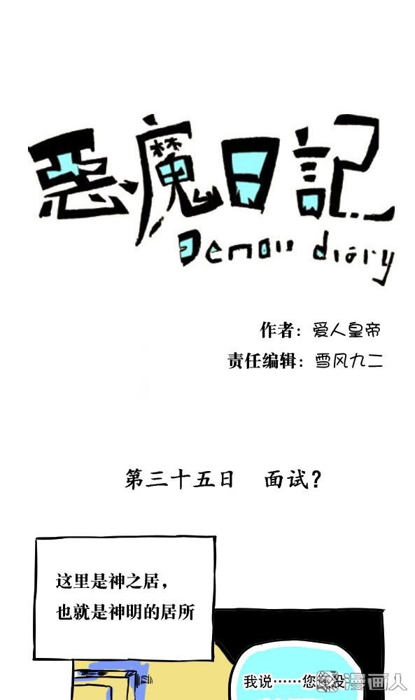 第45回（22P）