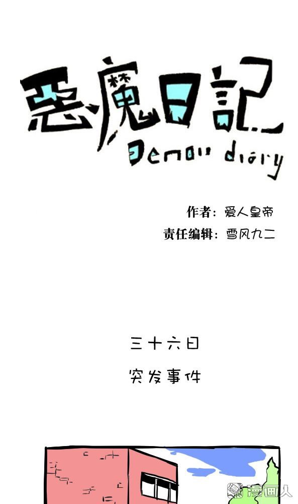 第46回（26P）