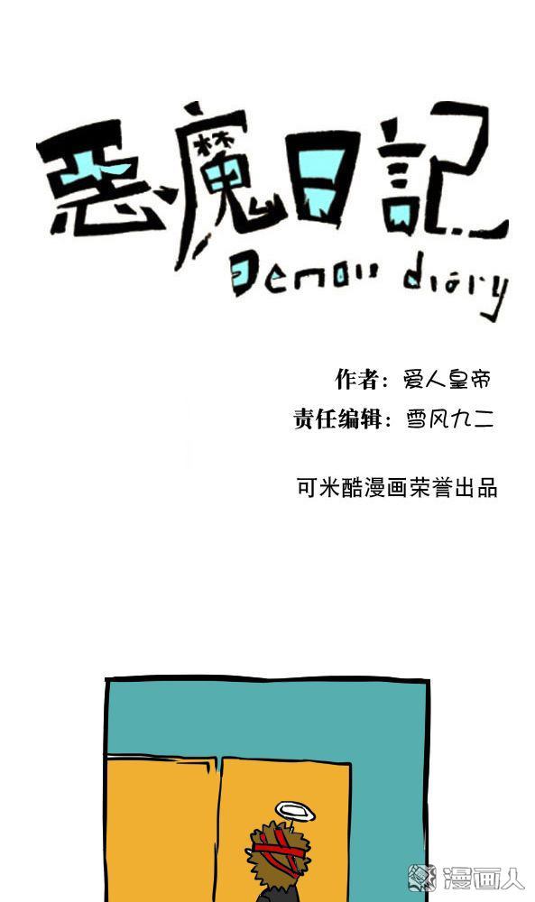 第52回（16P）
