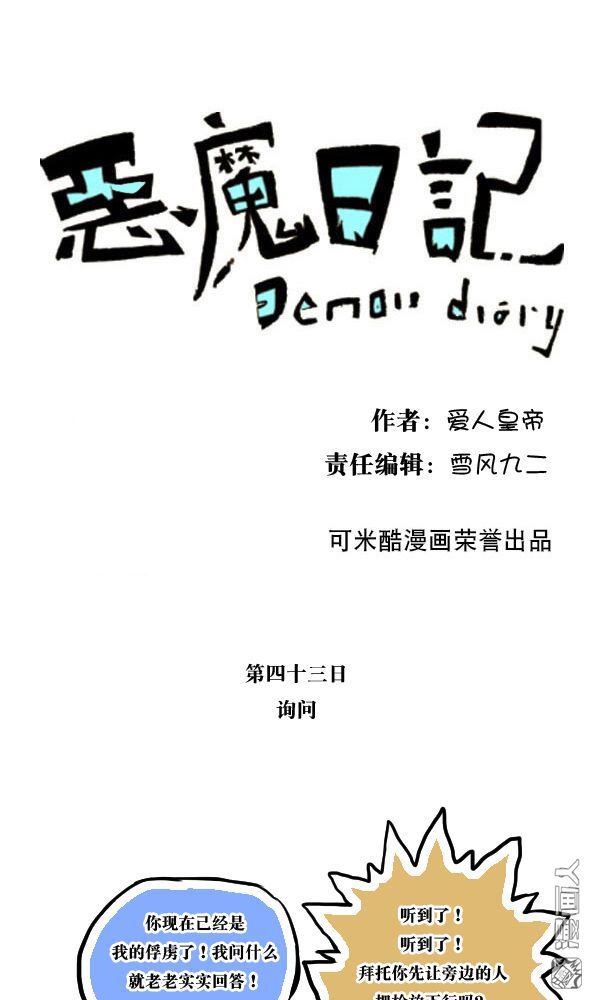 第53回（14P）