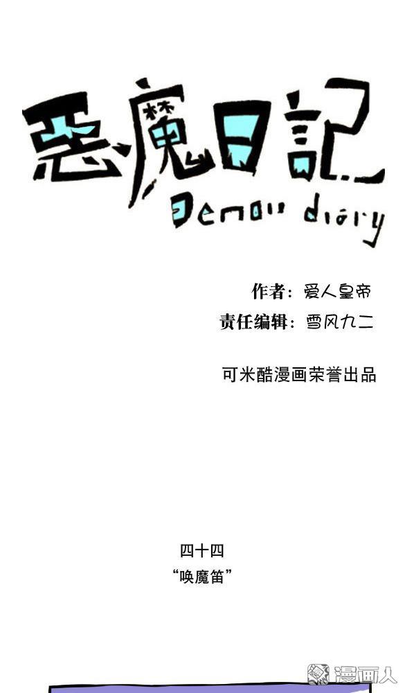 第54回（16P）
