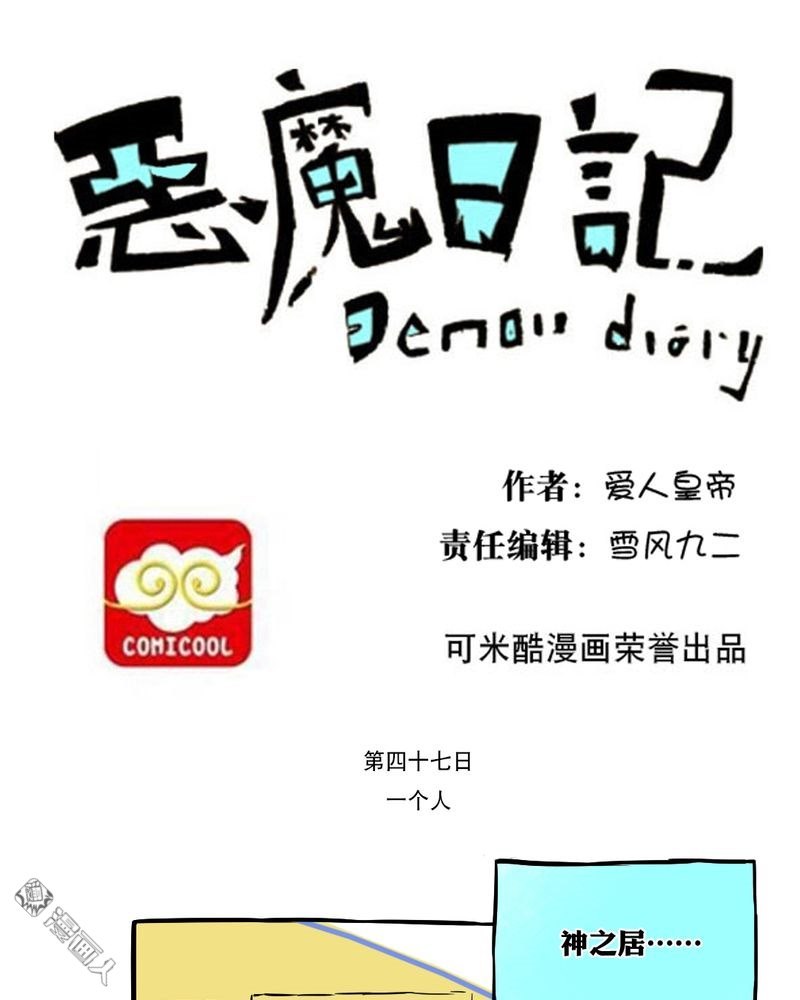 第57回（19P）