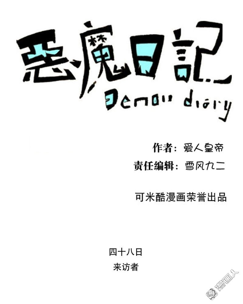 第58回（19P）