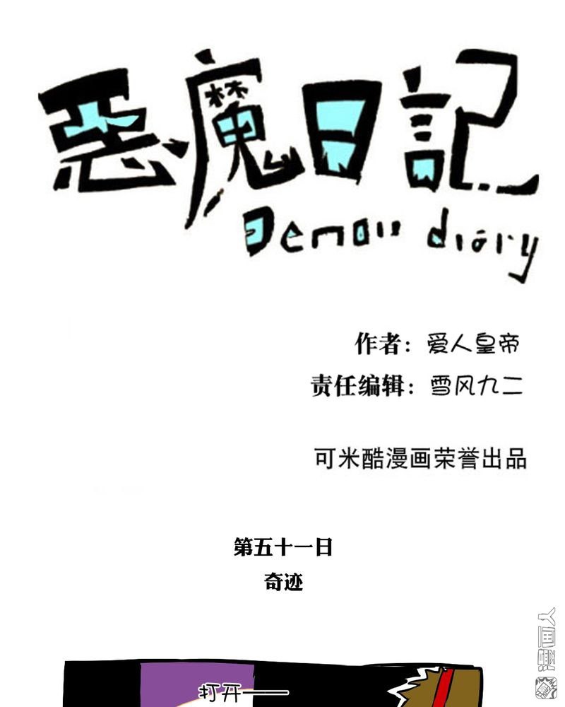 第61回（22P）