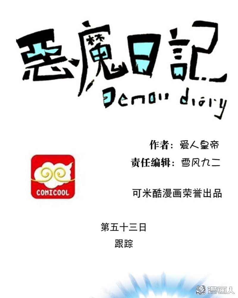 第63回（19P）