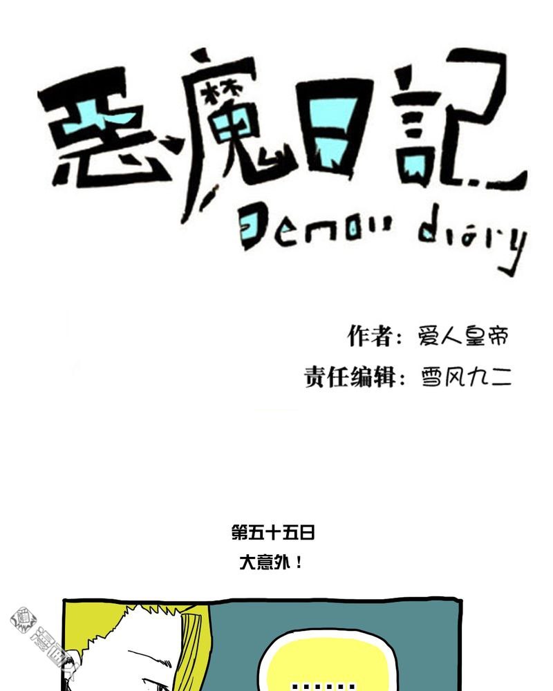 第65回（20P）
