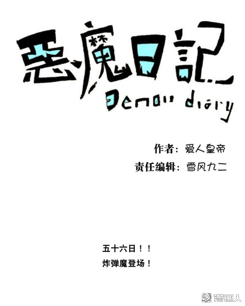 第66回（22P）