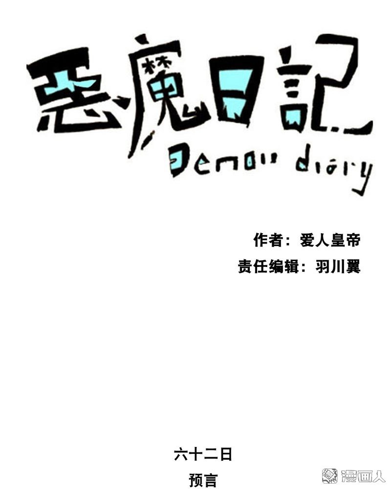 第72回（19P）