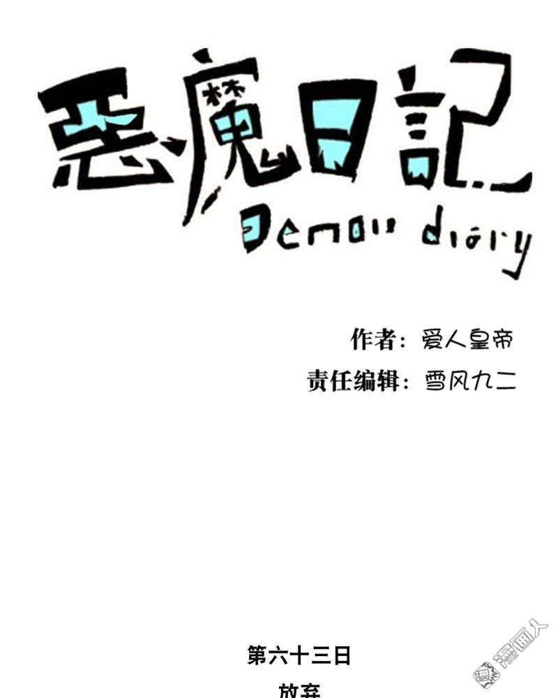 第73回（36P）