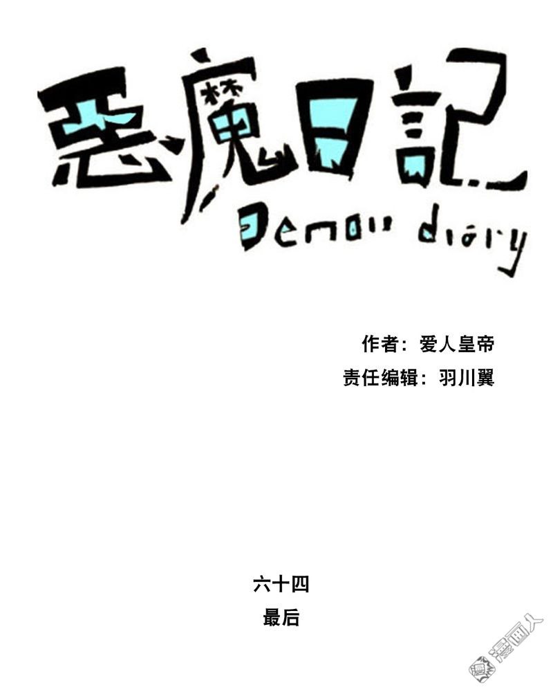 第74回（26P）