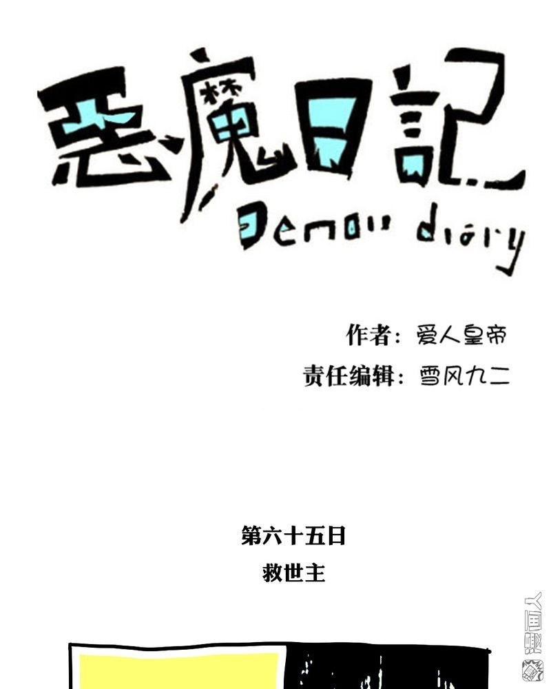 第75回（22P）