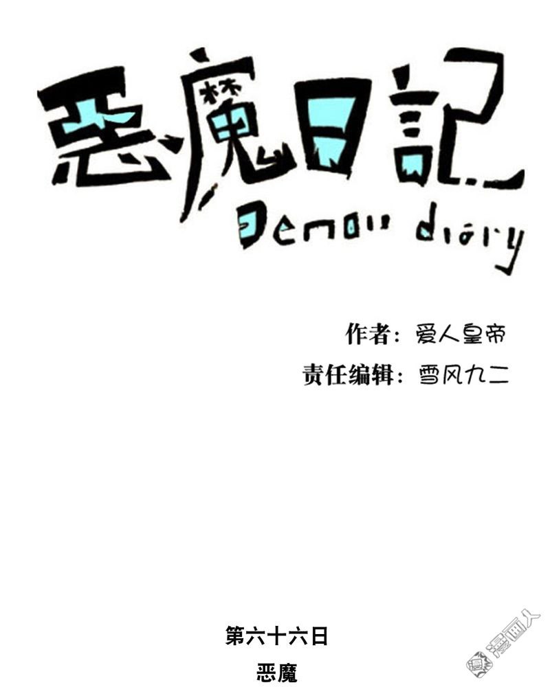 第76回（19P）