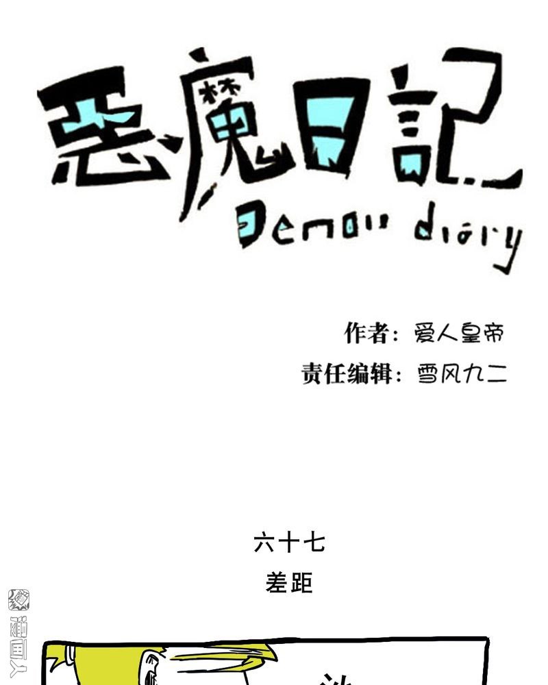 第77回（22P）