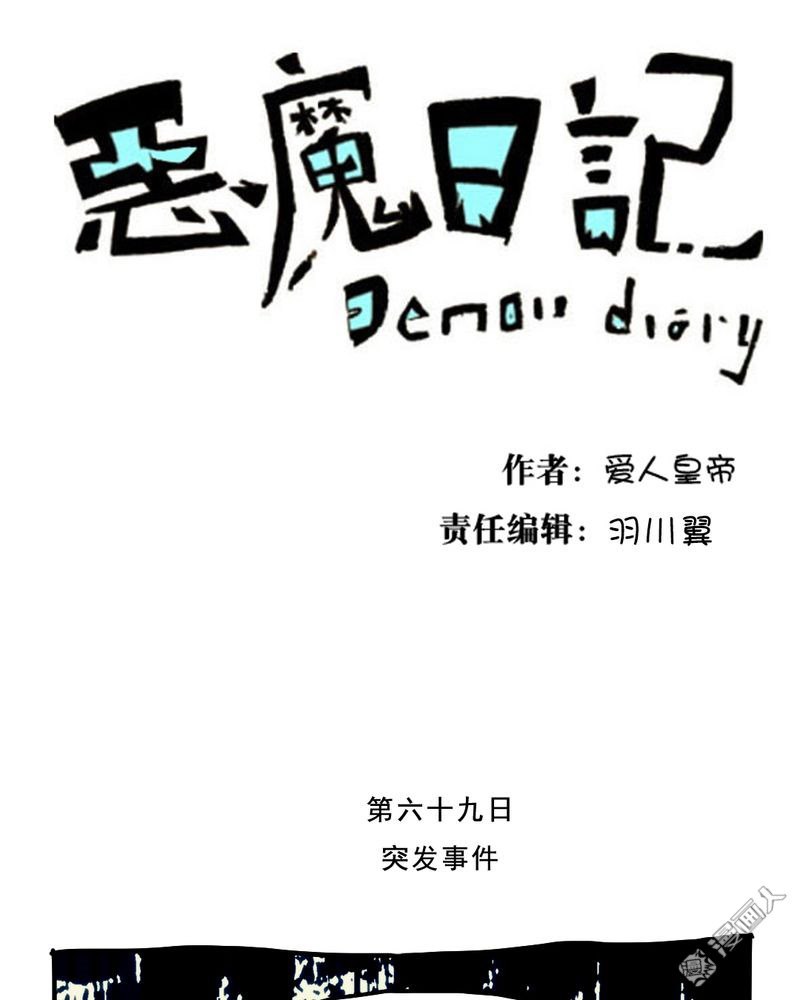 第79回（24P）