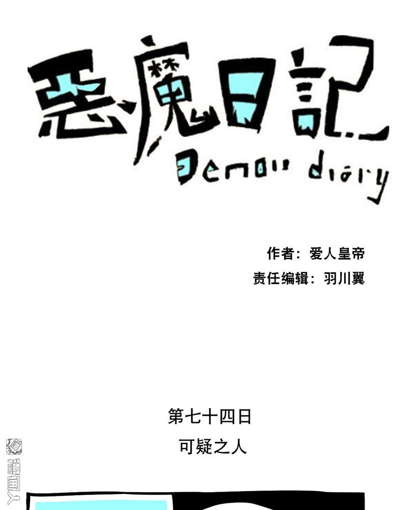第84回（16P）