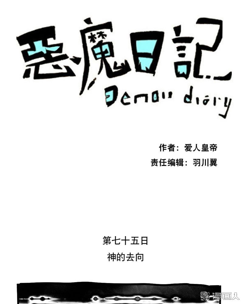 第85回（15P）