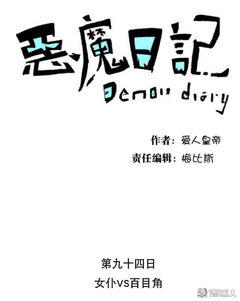 第104回（20P）