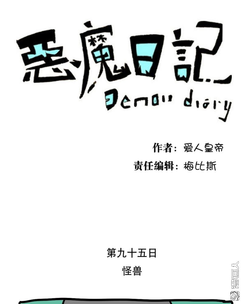 第105回（20P）