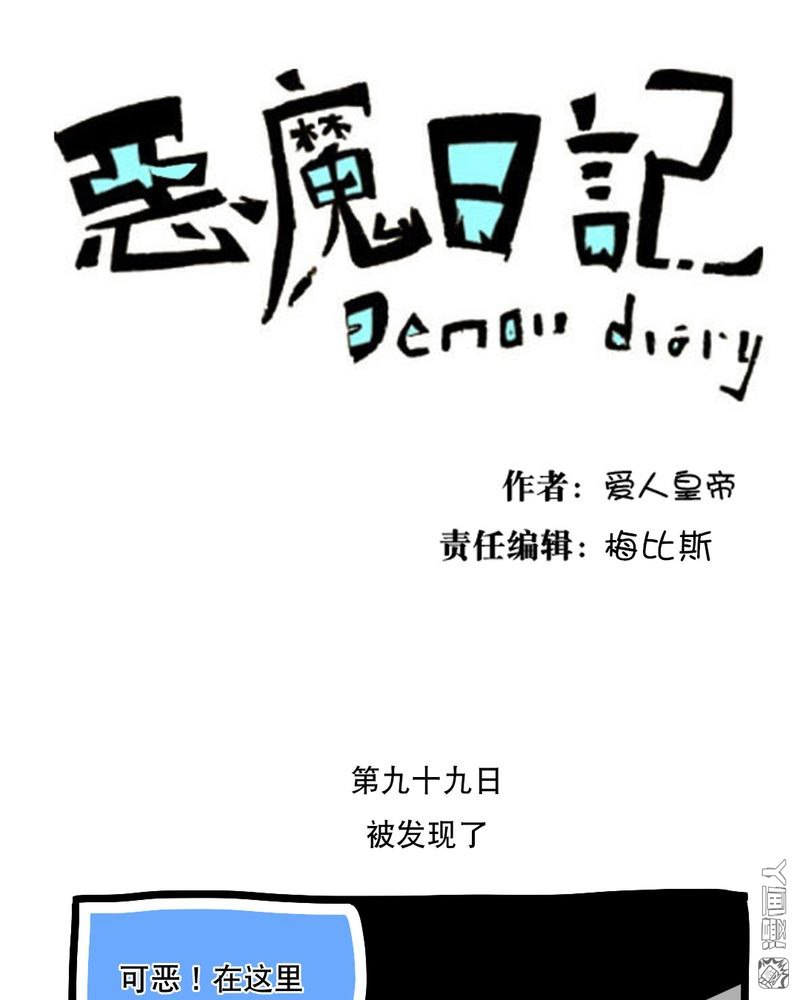 第109回（19P）