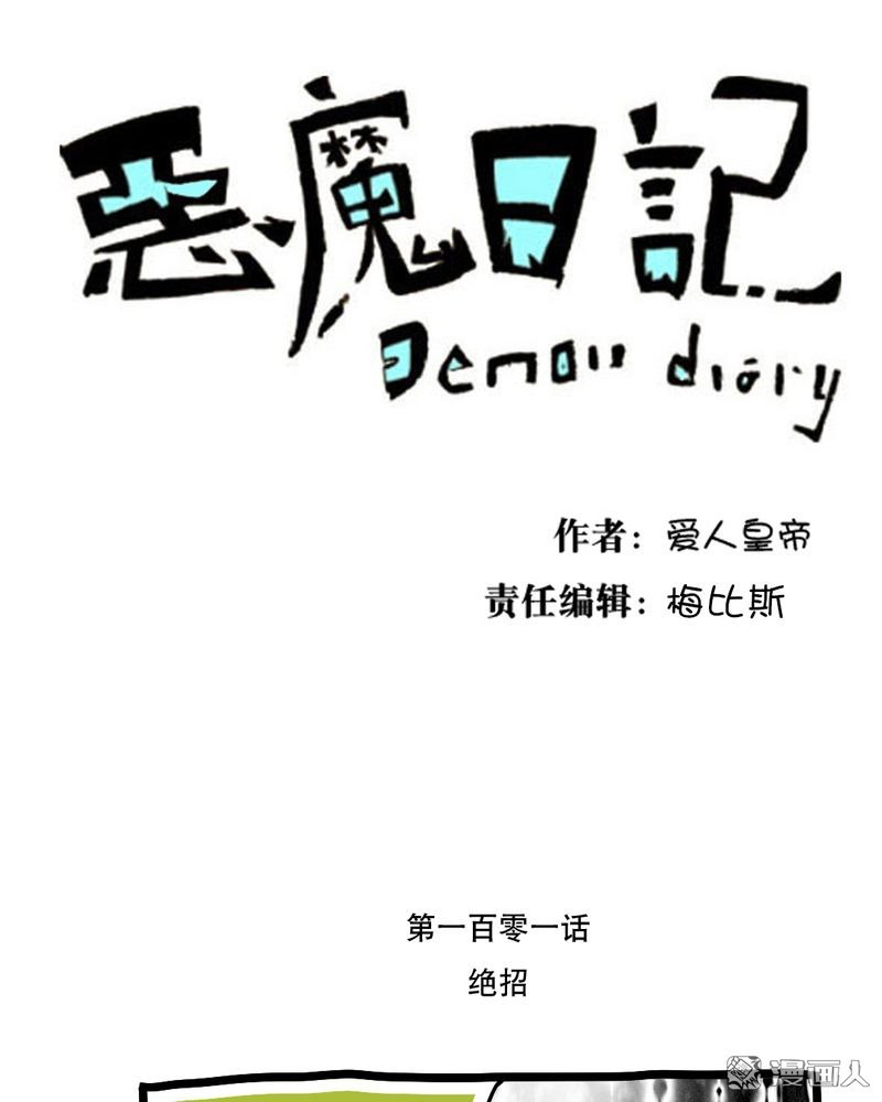 第112回（22P）