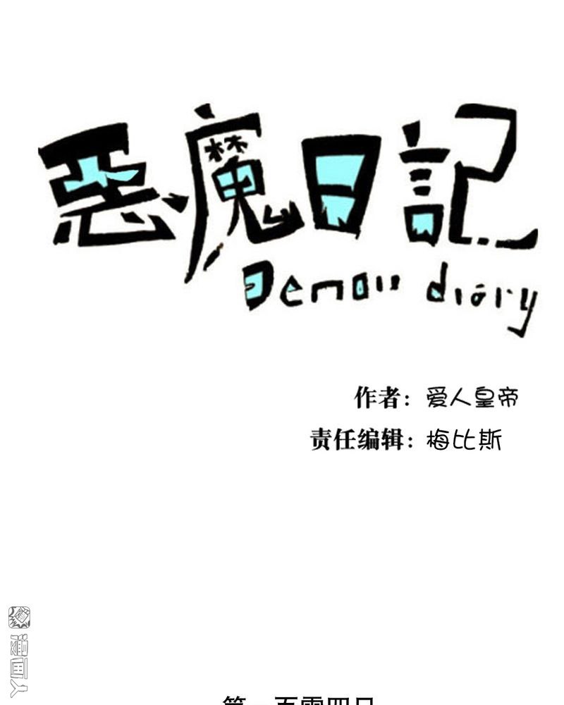 第115回（18P）