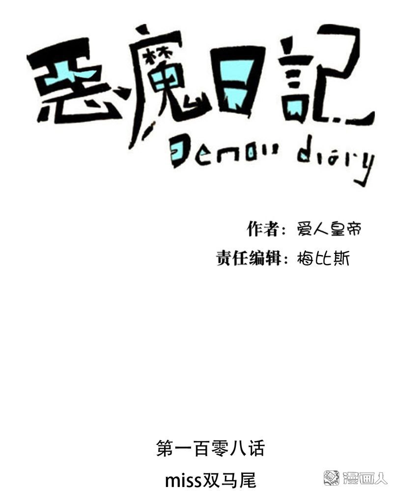 第119回（36P）