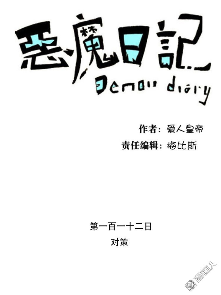 第123回（19P）