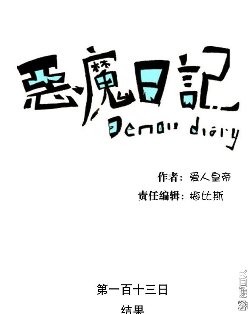 第124回（20P）