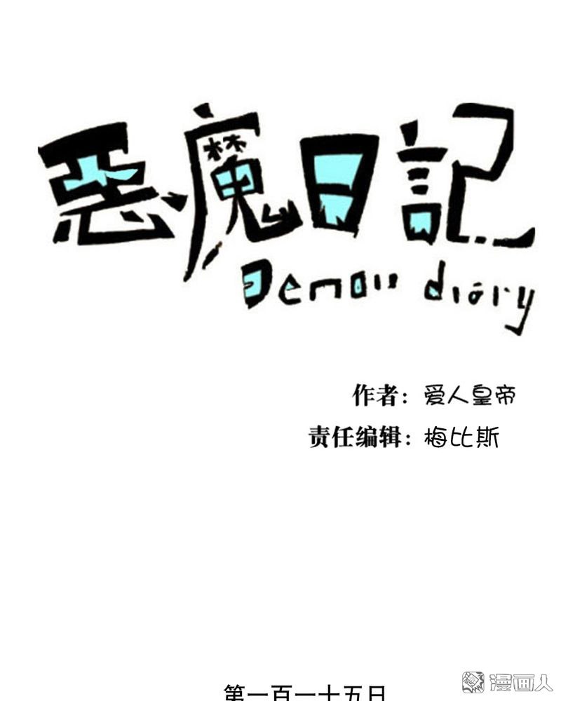 第127回（20P）