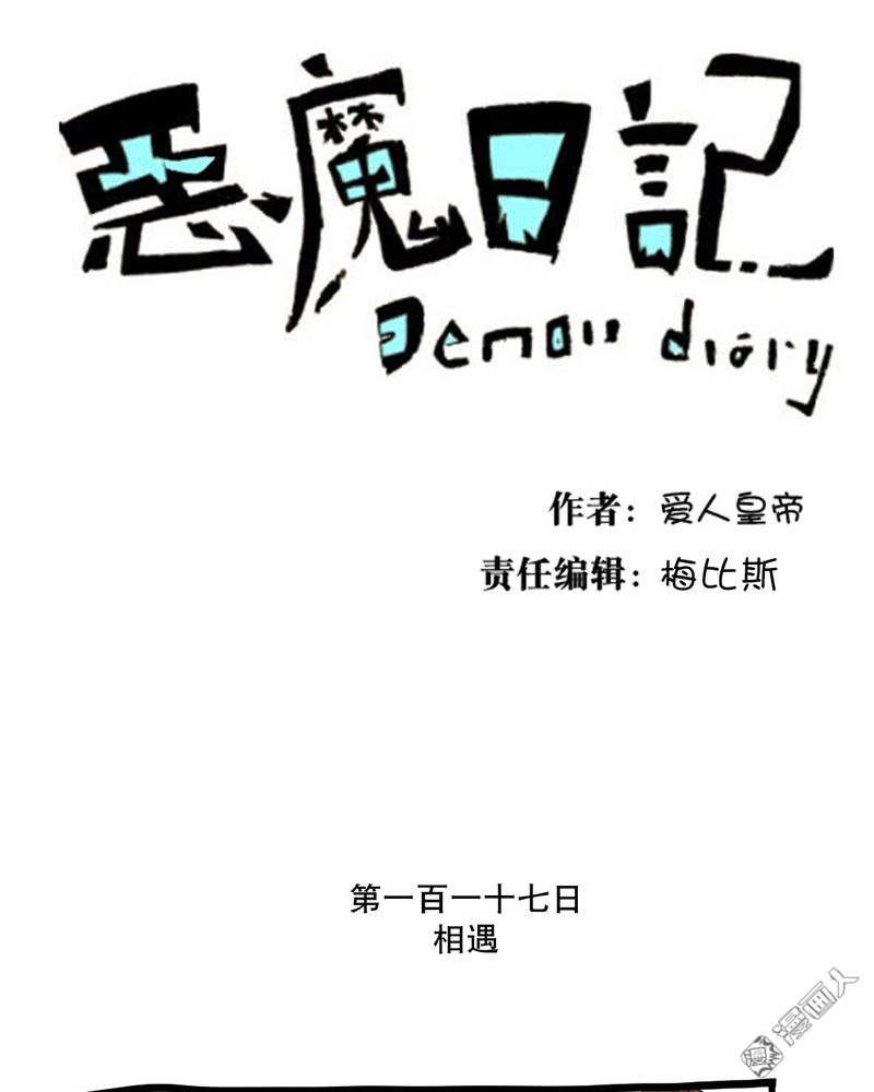 第129回（23P）