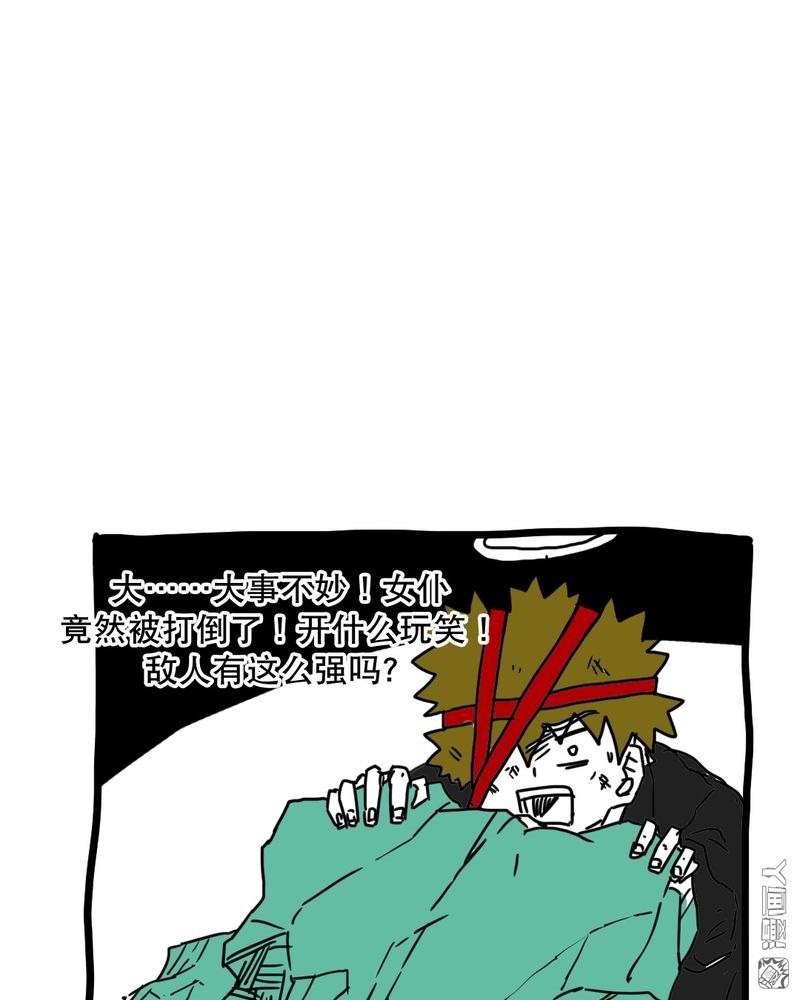 第135回（19P）