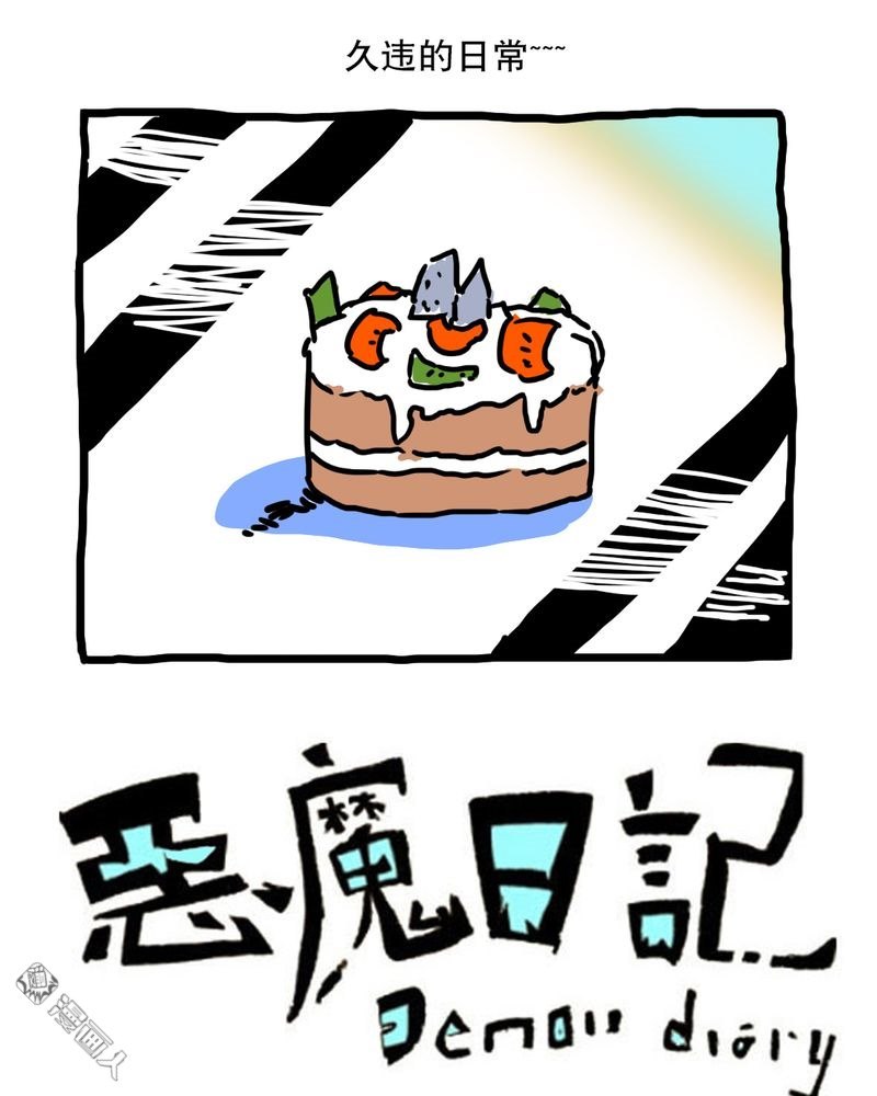 第137回（19P）