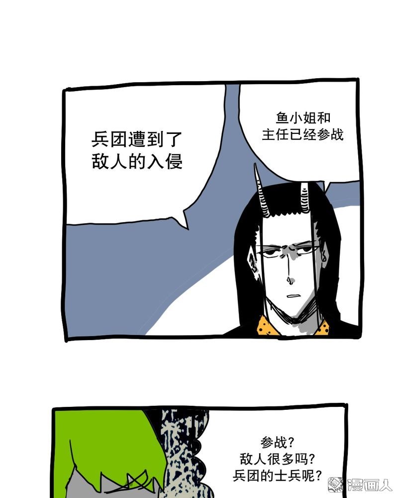 第143回（19P）
