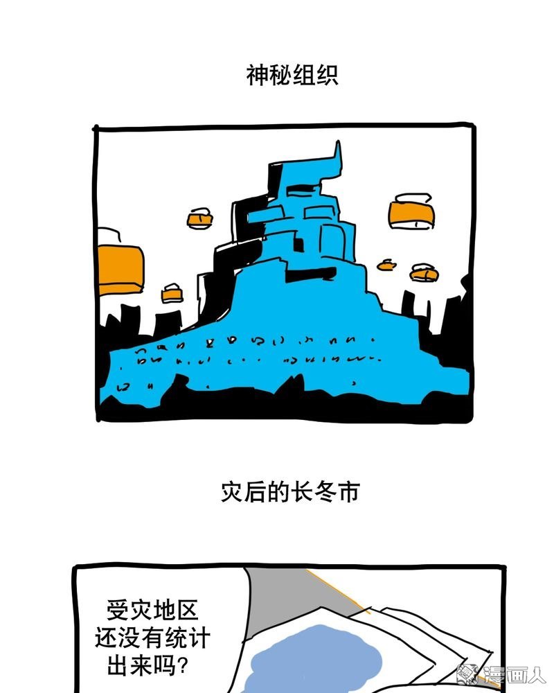第150回（22P）