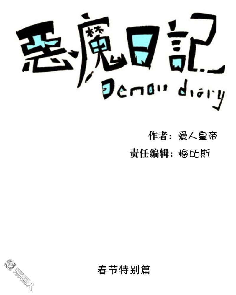 第152回（12P）