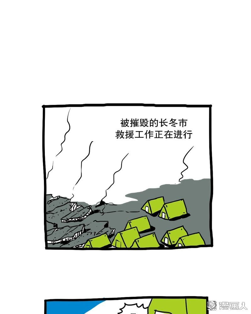 第153回（21P）